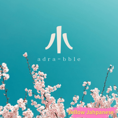 小のジャケット写真