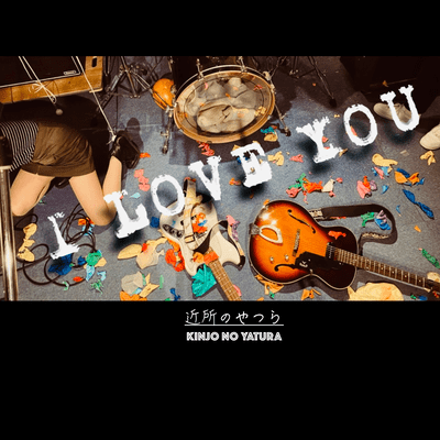 I LOVE YOU Front Cover