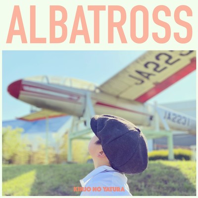 ALBATROSS Front Cover