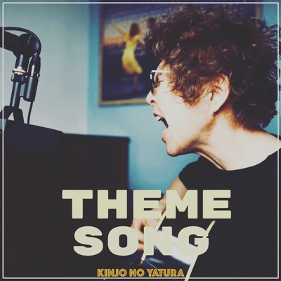 THEME SONG Front Cover