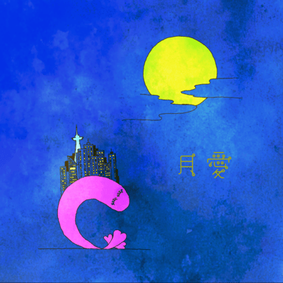 GATUAI Front Cover