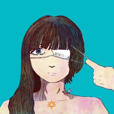 Sensen girl Front Cover