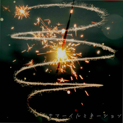 summer illumination Front Cover