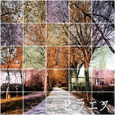 Hiraes Front Cover