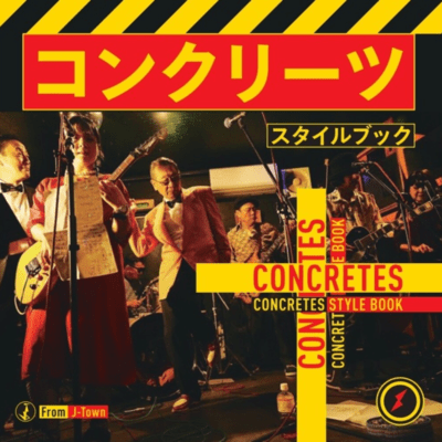 Style Book Front Cover