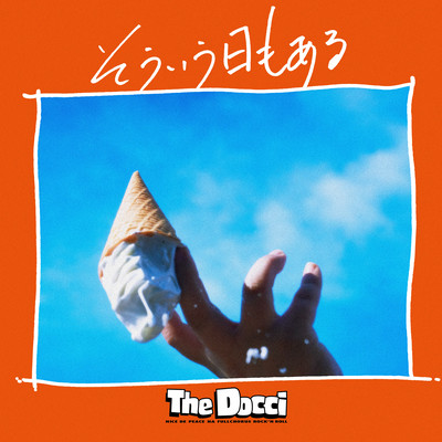 Souiuhimoaru Front Cover