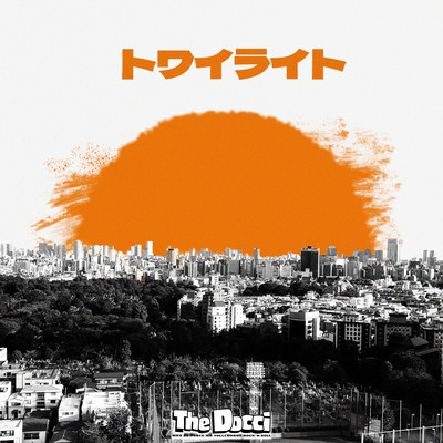 TWILIGHT Front Cover