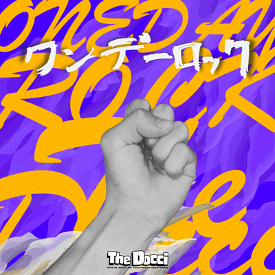 One Day Rock Front Cover