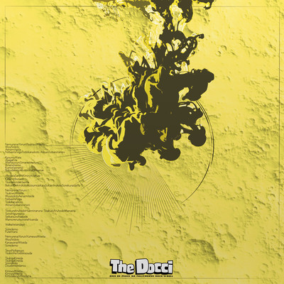 Tsukiga Kireida Front Cover