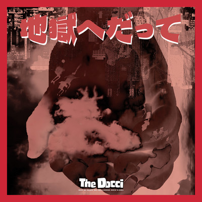 Jigoku He Datte Front Cover