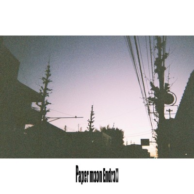 月白のジャケット写真