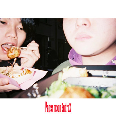 Nariyamanai Front Cover