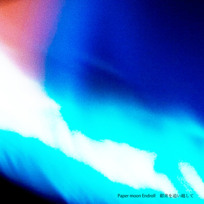 Overtaking dark blue Front Cover