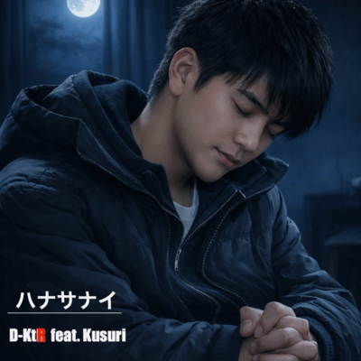 Hanasanai (feat. Kusuri) Front Cover