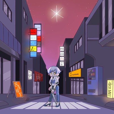 super nova (Remix) Front Cover