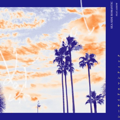 sea side romantic Front Cover