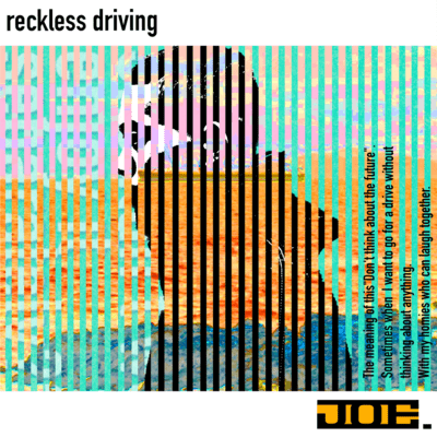 reckless drivingのジャケット写真