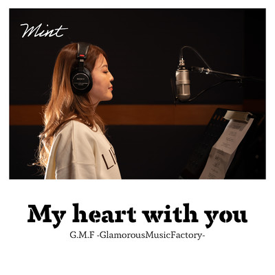 My heart with youのジャケット写真