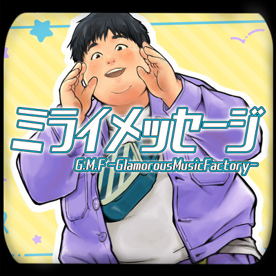 Mirai message Front Cover