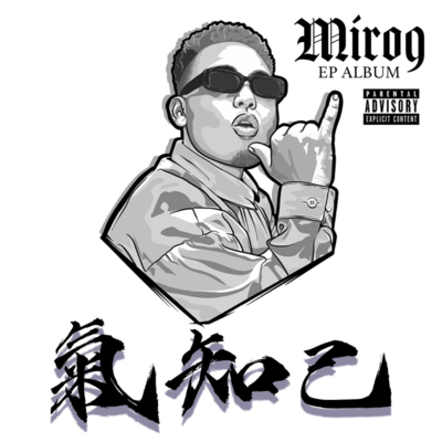 ki-tiki Front Cover