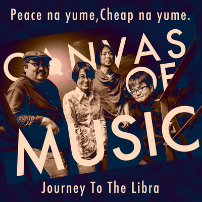 Peace na yume, Cheap na yume. / Jouney to the Libra Front Cover