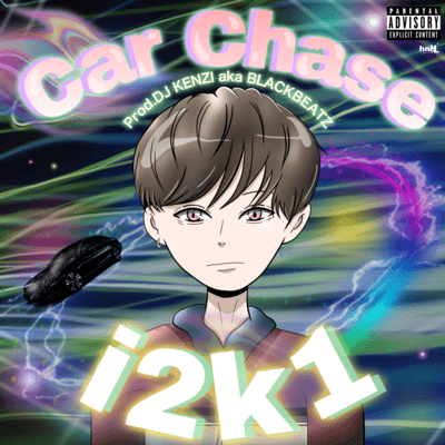 Car Chase Front Cover