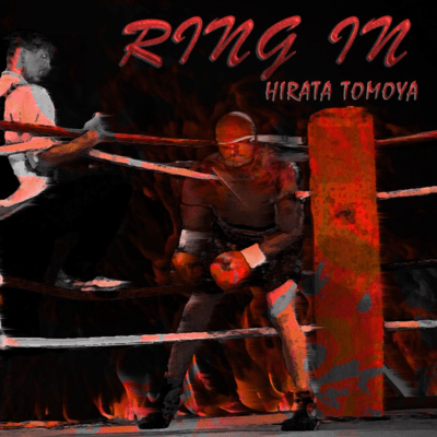 Ring in Front Cover