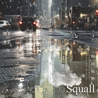 Squall Front Cover