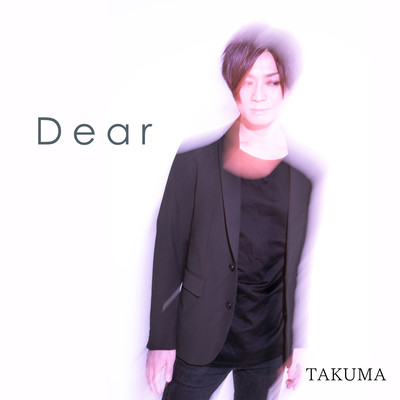 Dearのジャケット写真