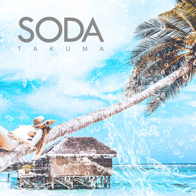 SODAのジャケット写真