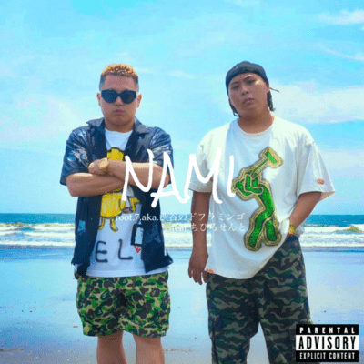 NAMI (feat. Sento) Front Cover