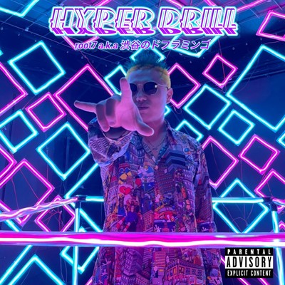Hyper Drill Front Cover