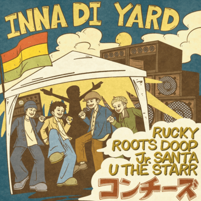 INNA DI YARD Front Cover