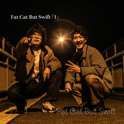 FCBS 「1」のジャケット写真