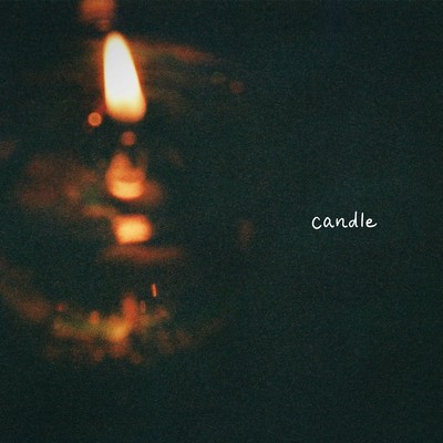 candleのジャケット写真