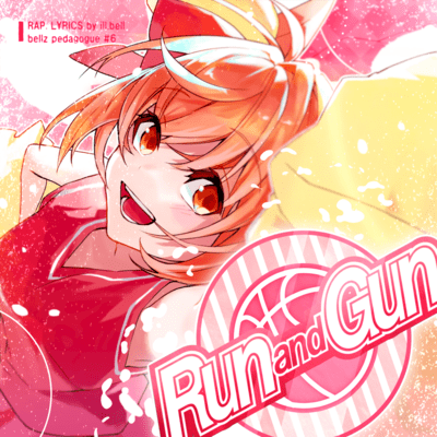 Run and Gunのジャケット写真