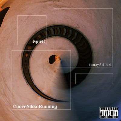 Spirit Front Cover