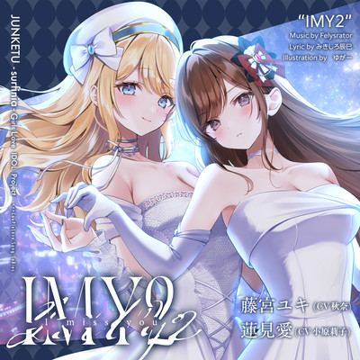 IMY2 Front Cover