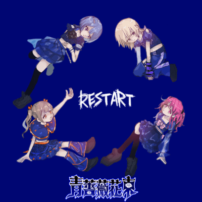 RESTART Front Cover