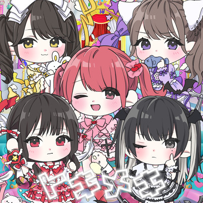 Tokimeki Front Cover