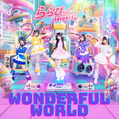 kanzen muteki wonderful world Front Cover