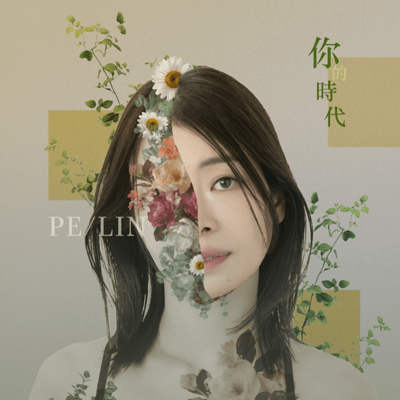 your world Front Cover