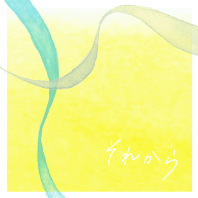 after that Front Cover