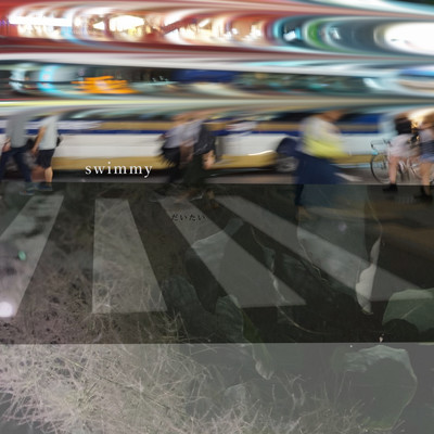 daitai Front Cover
