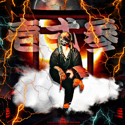 壱弍参のジャケット写真