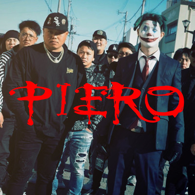 PIEROのジャケット写真