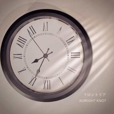 FRONTREAR Front Cover