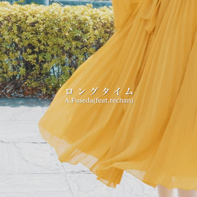 Longtime (feat. rechan) Front Cover