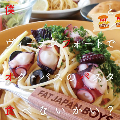 Would you like to eat Octopus pasta with me at Venus Fort? Front Cover