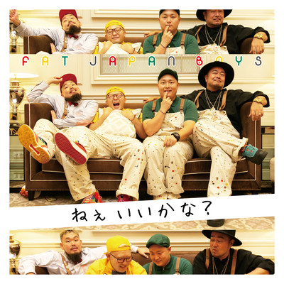 Nee-E-Kana? Front Cover